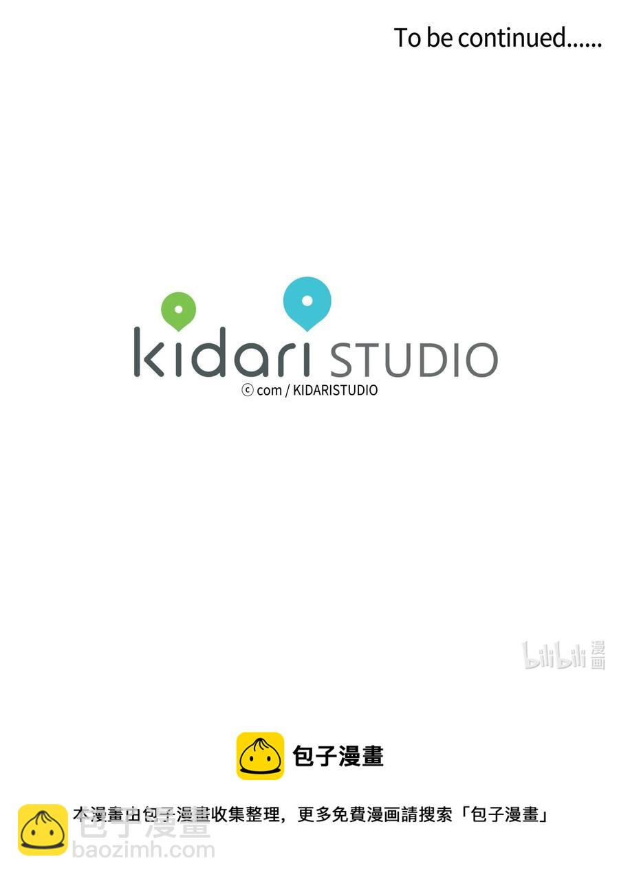 59 吃他别吃我-第59话