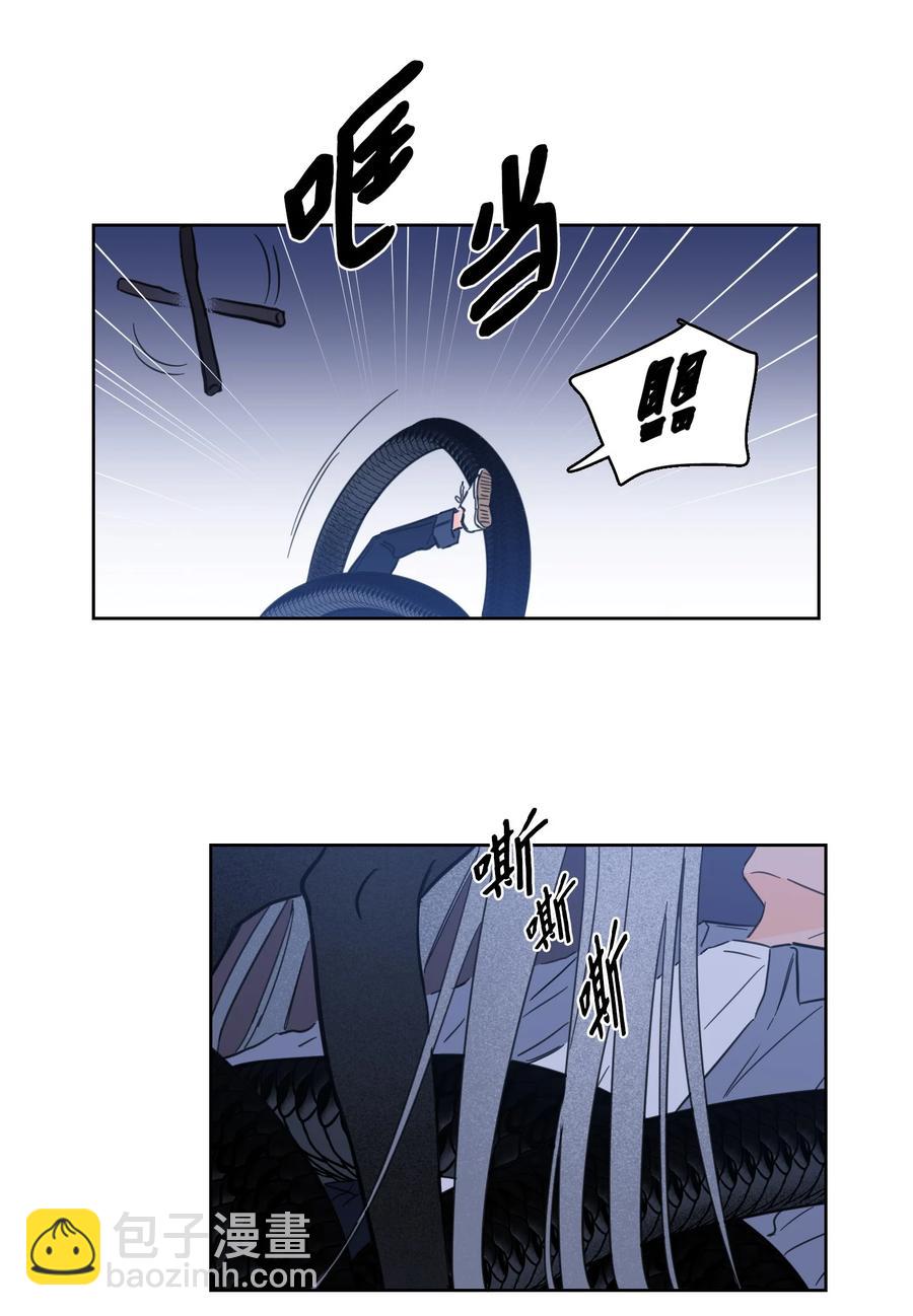 59 吃他别吃我-第59话