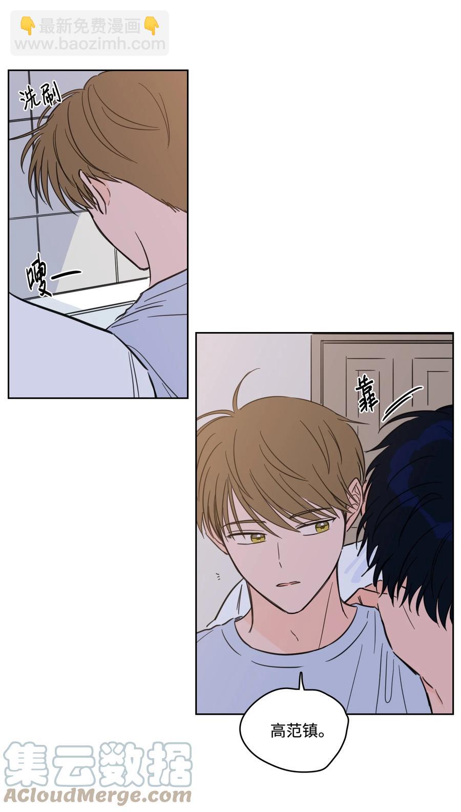 61 夸夸我-第61话