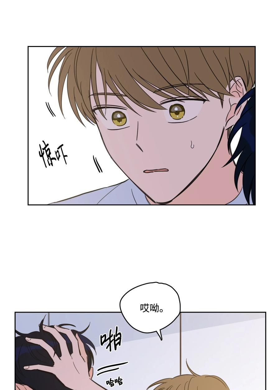 61 夸夸我-第61话