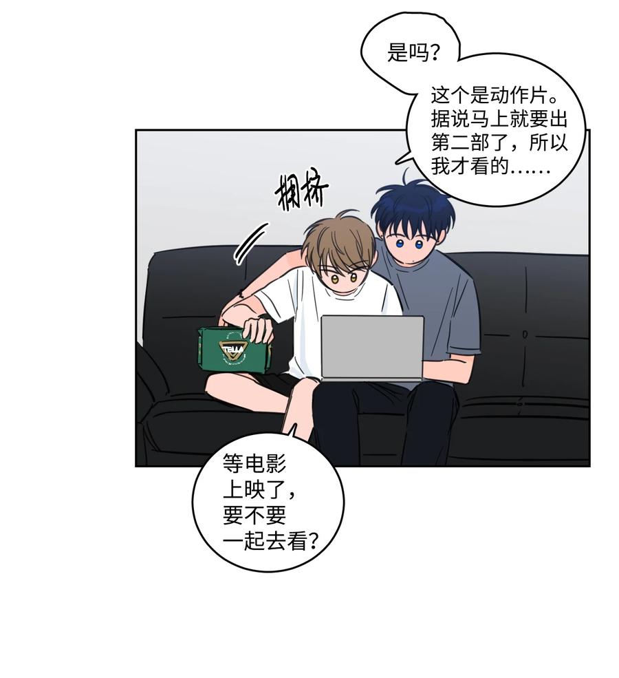 61 夸夸我-第61话