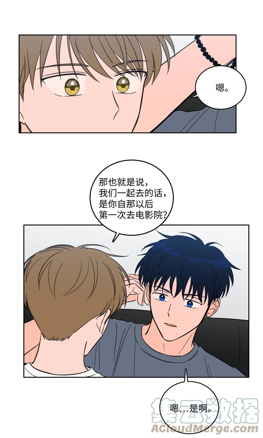 61 夸夸我-第61话