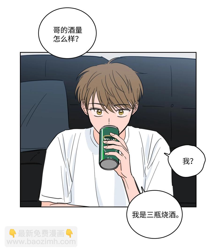 61 夸夸我-第61话