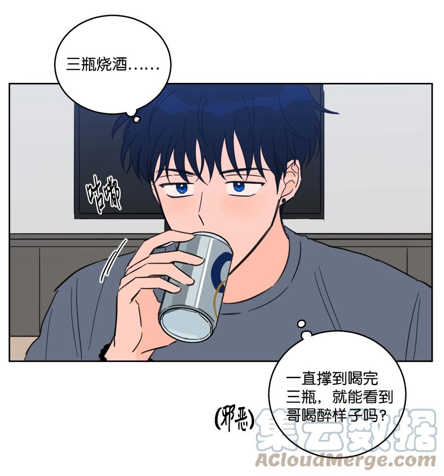 61 夸夸我-第61话