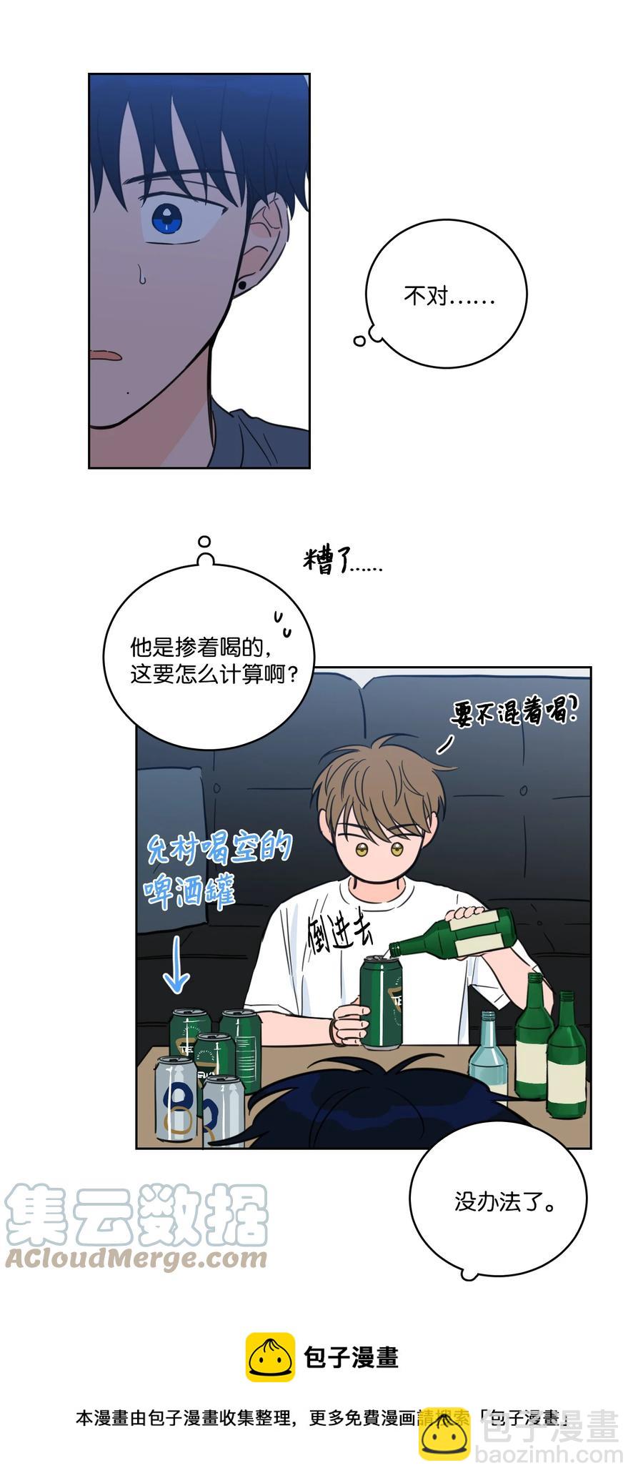 61 夸夸我-第61话