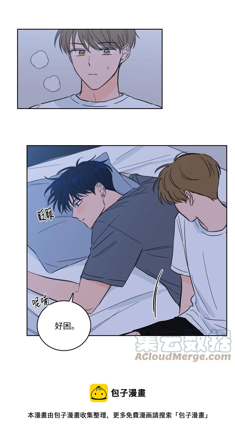 61 夸夸我-第61话