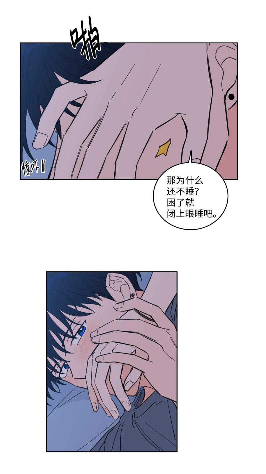 61 夸夸我-第61话