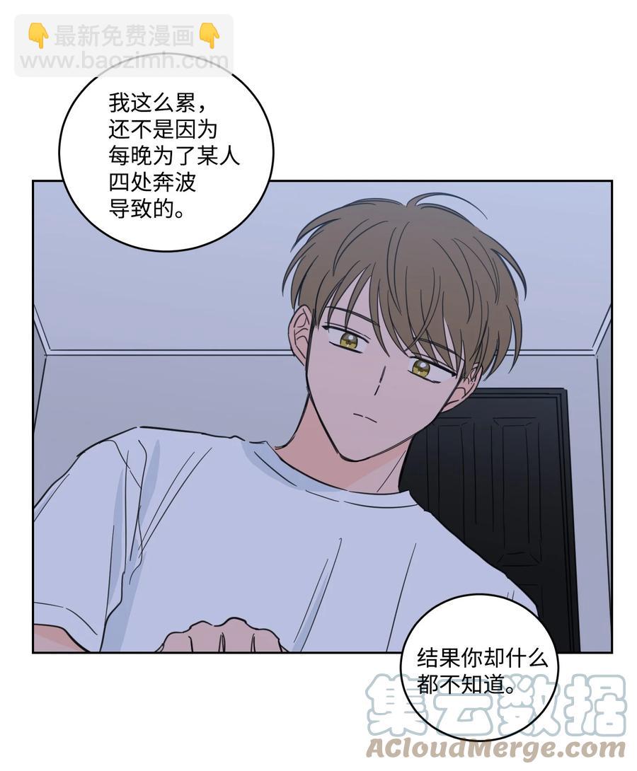 61 夸夸我-第61话