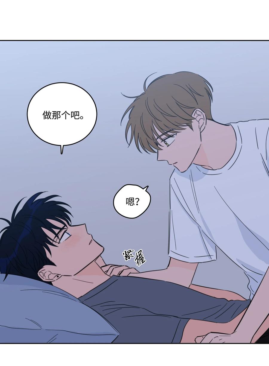 61 夸夸我-第61话