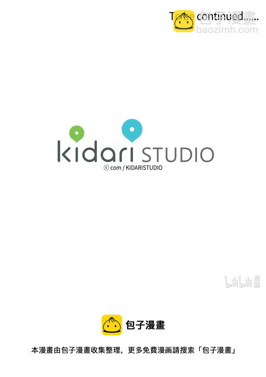 61 夸夸我-第61话