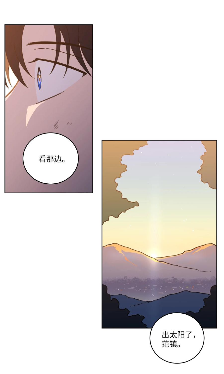 61 夸夸我-第61话