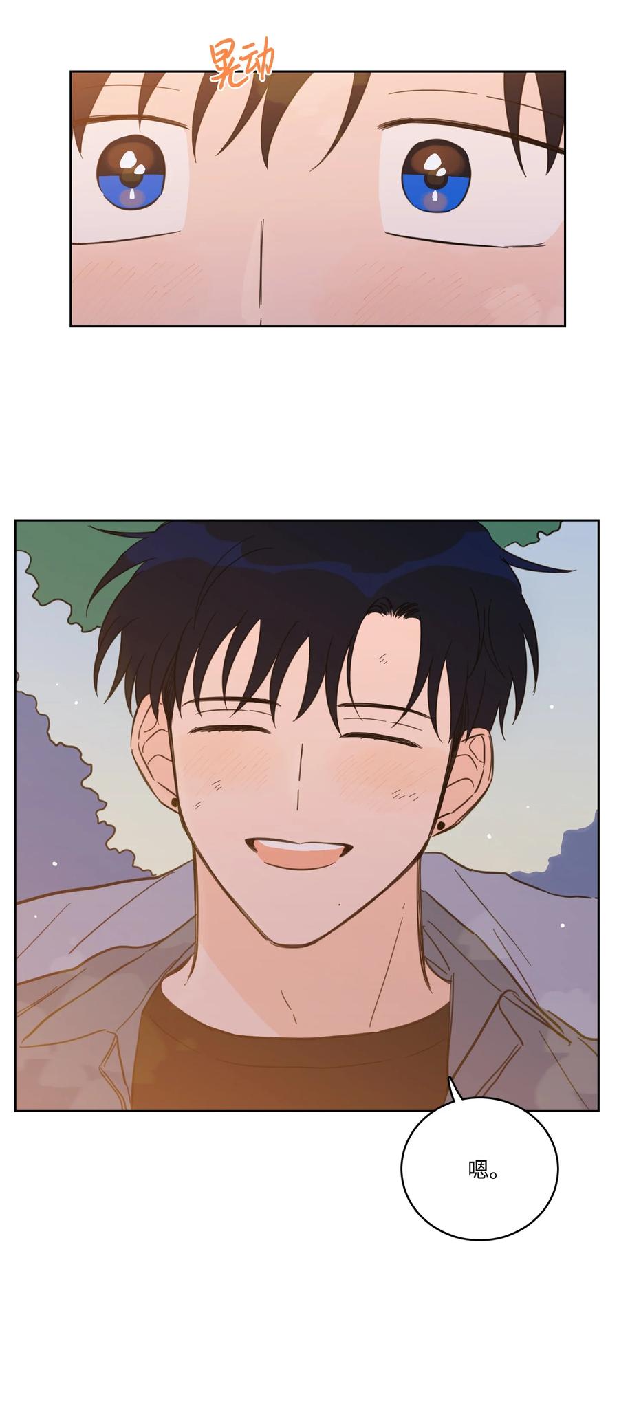 61 夸夸我-第61话