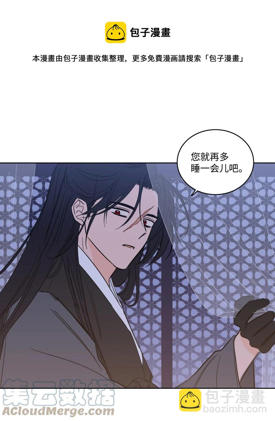 63 沉睡的大别王-第63话