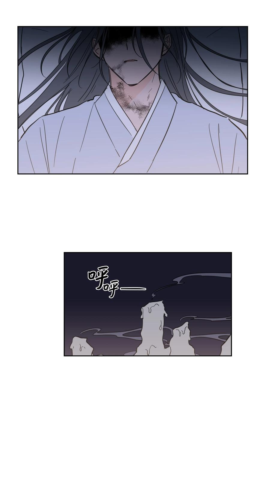 63 沉睡的大别王-第63话