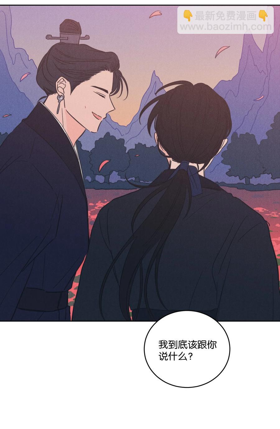 63 沉睡的大别王-第63话