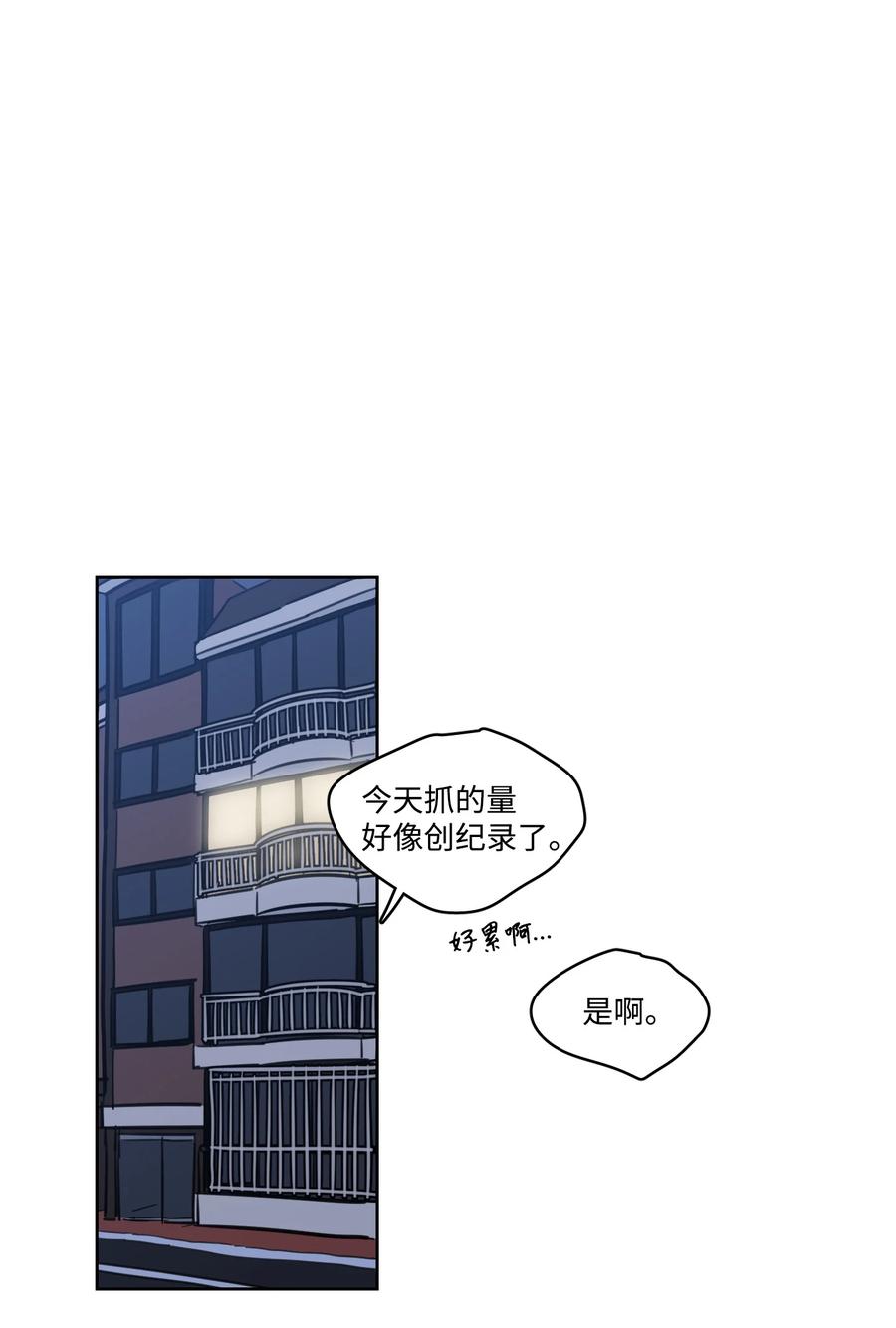 63 沉睡的大别王-第63话