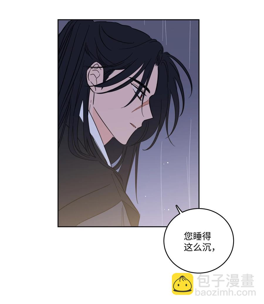 63 沉睡的大别王-第63话