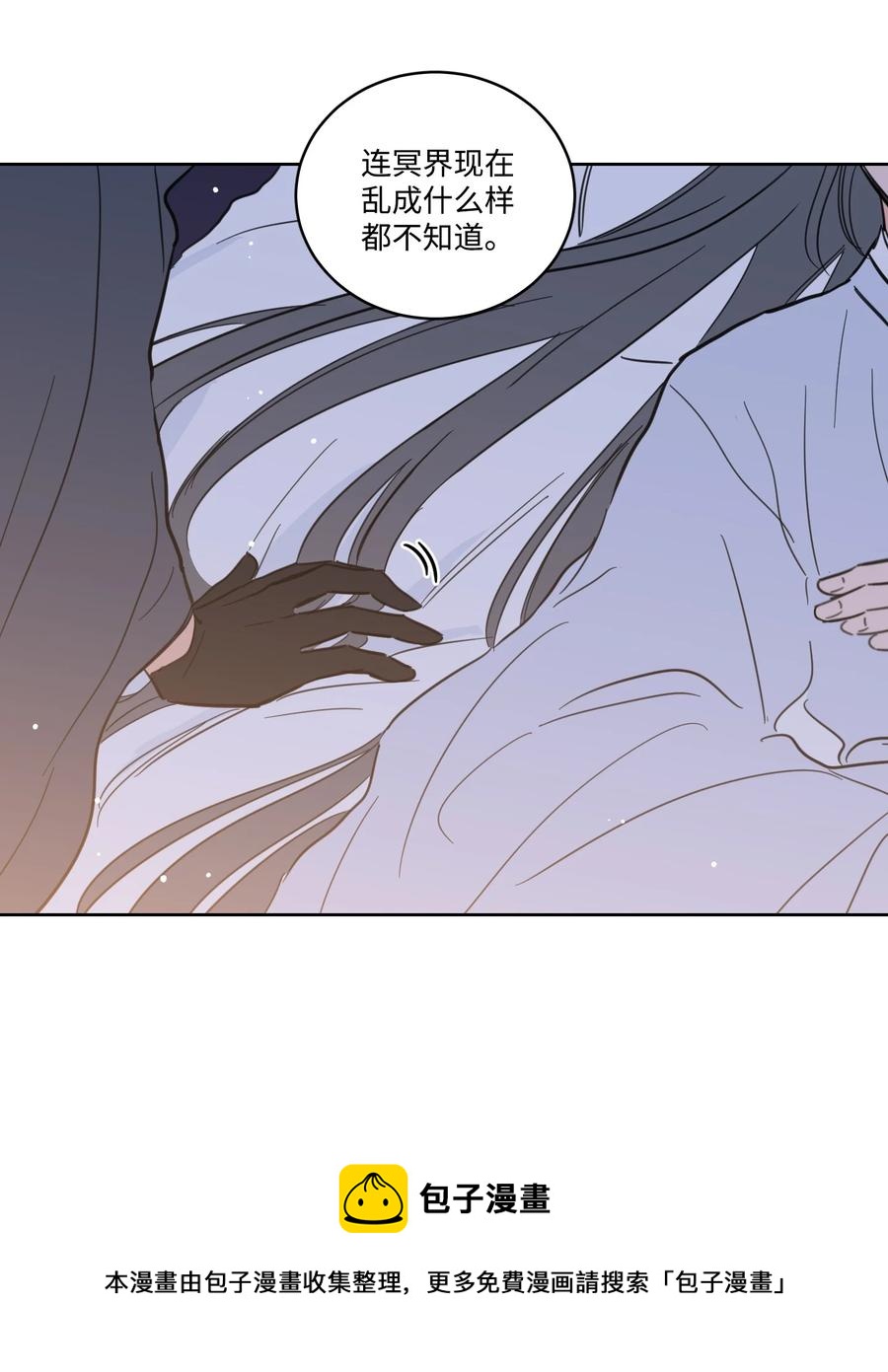 63 沉睡的大别王-第63话