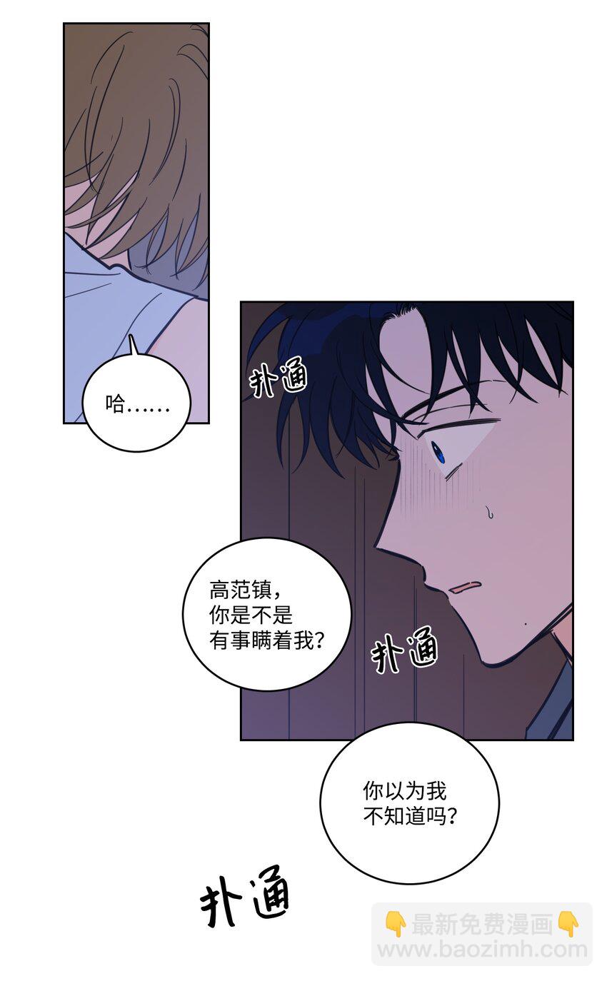 65 在家好好等我(1/2)-第65话