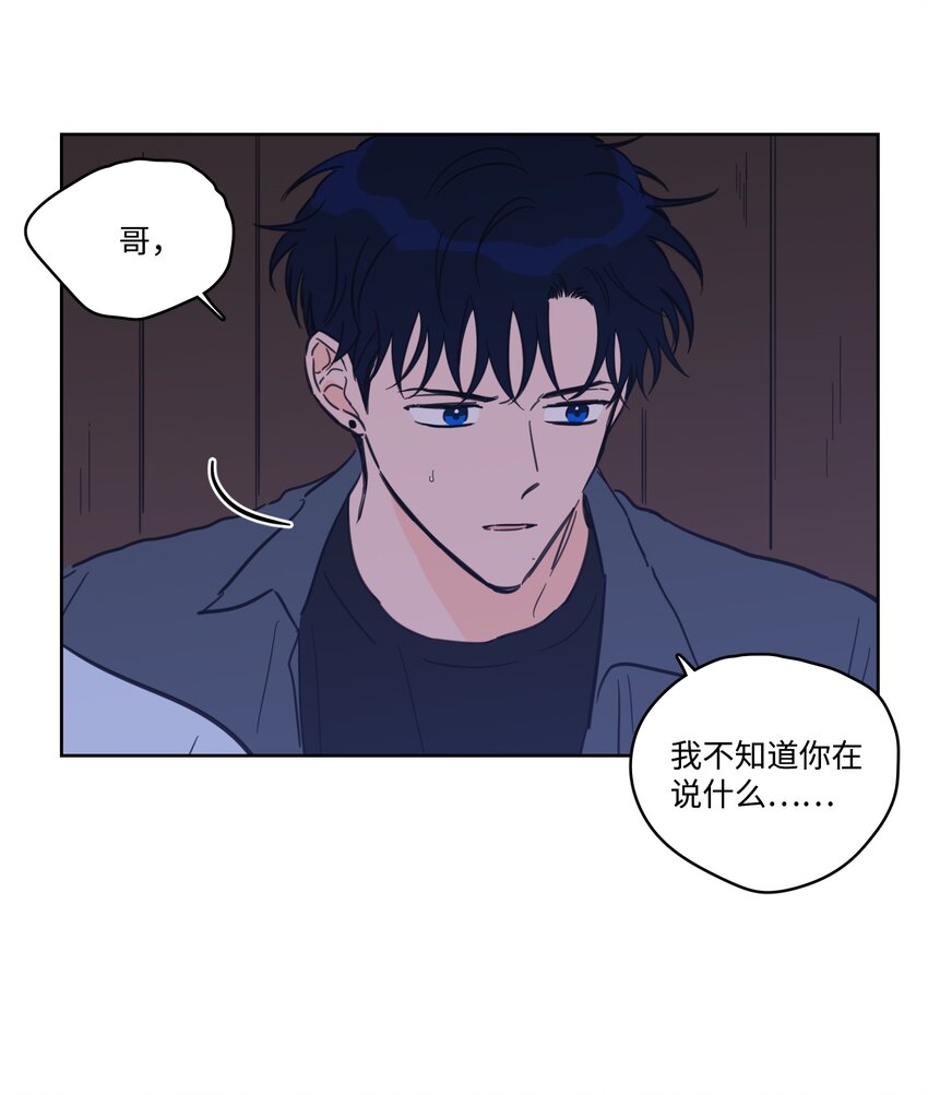 65 在家好好等我(1/2)-第65话