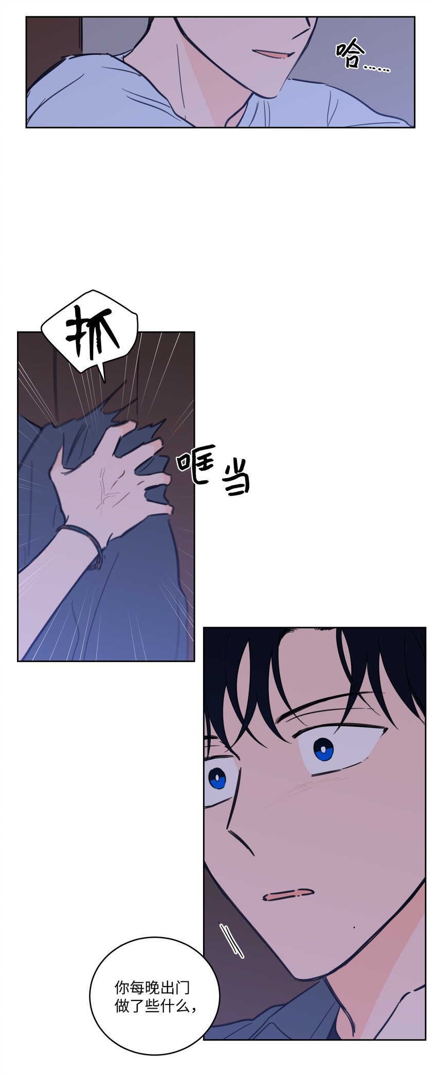 65 在家好好等我(1/2)-第65话