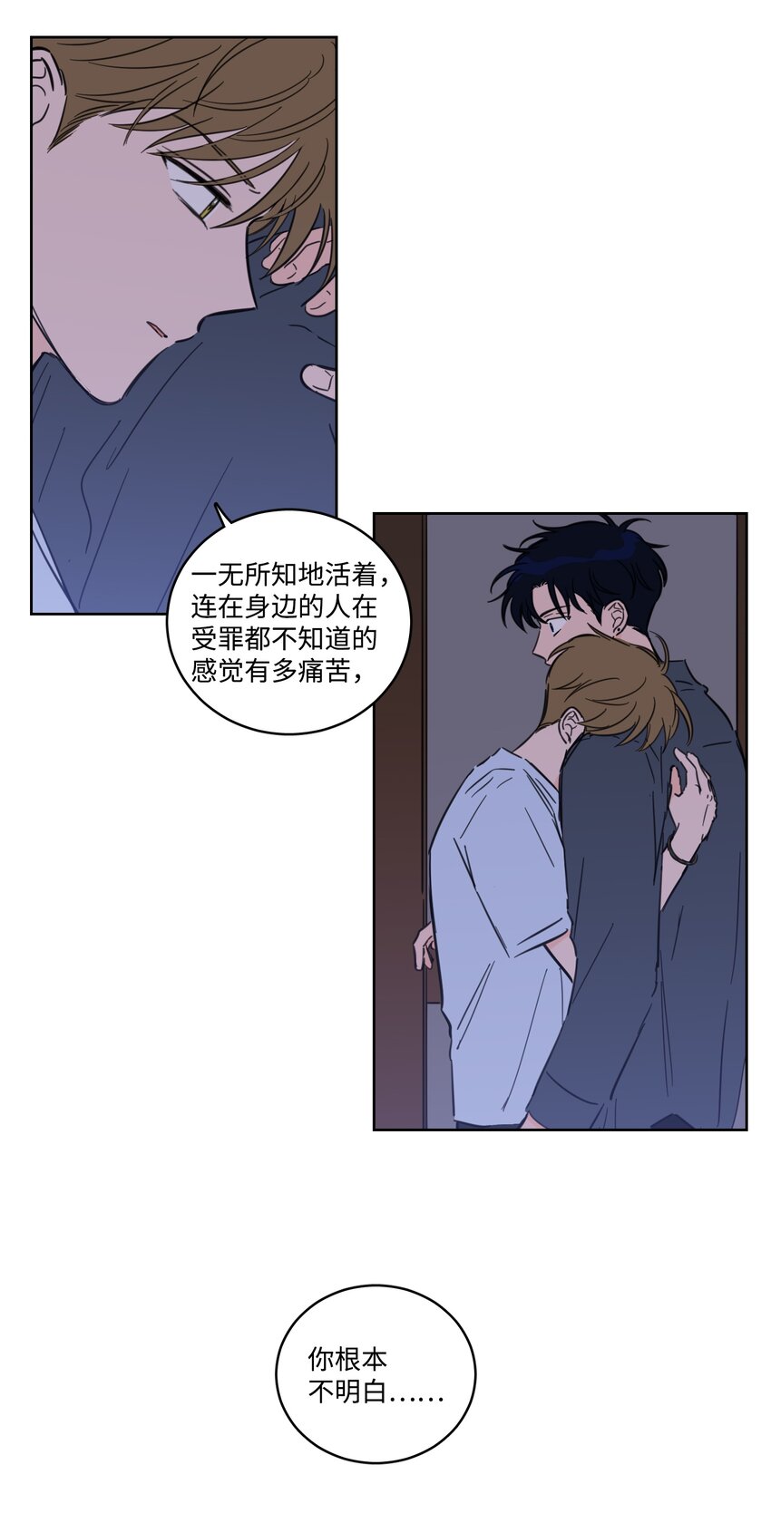 65 在家好好等我(1/2)-第65话