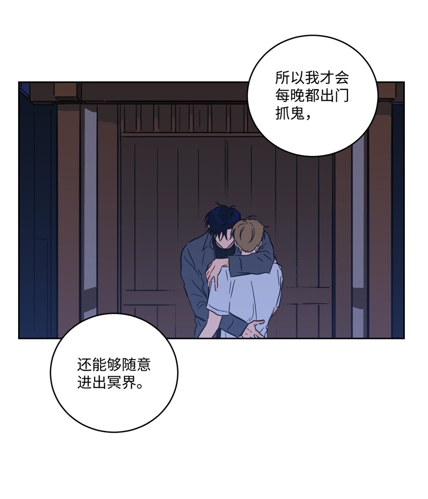 65 在家好好等我(1/2)-第65话