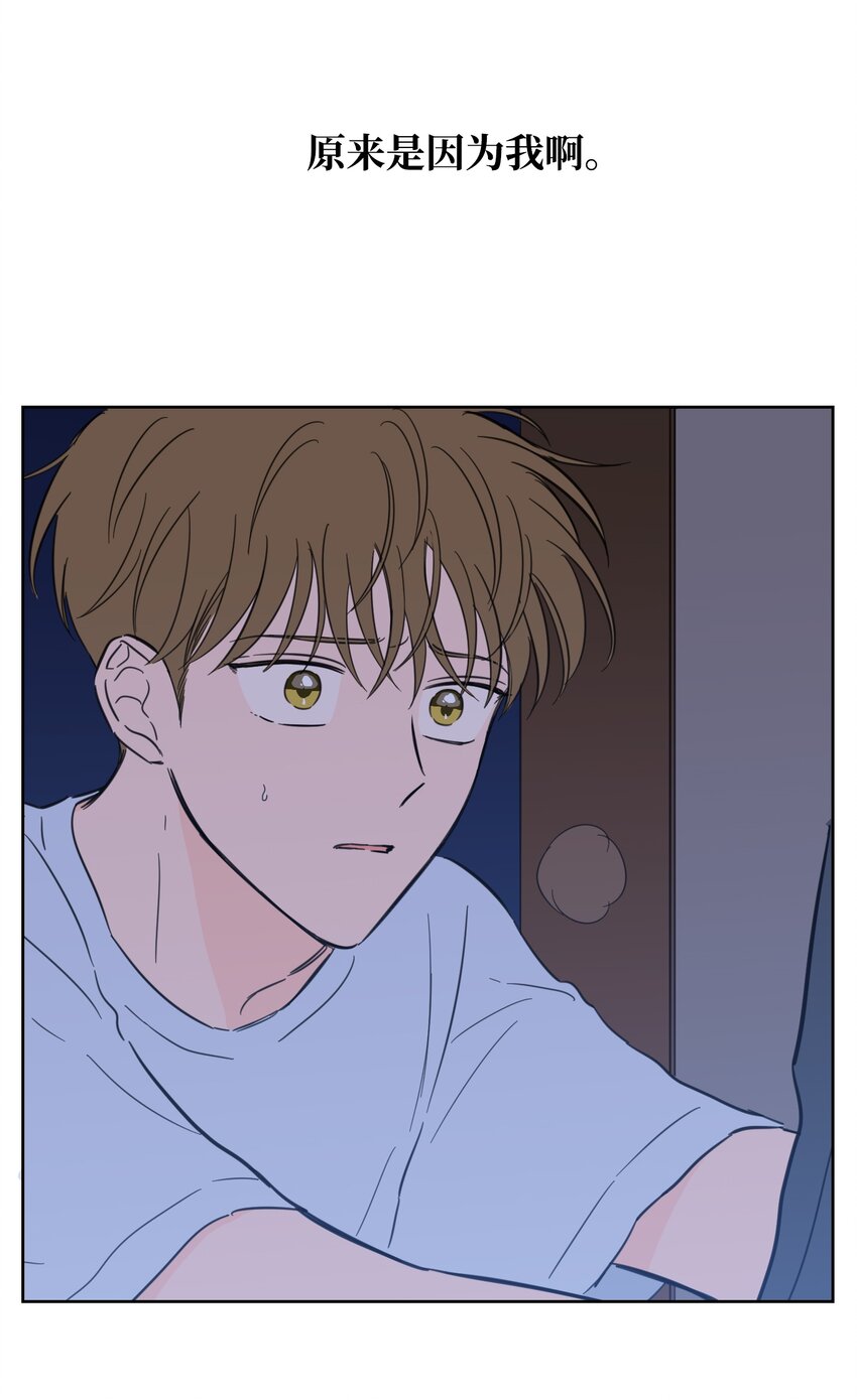 65 在家好好等我(1/2)-第65话