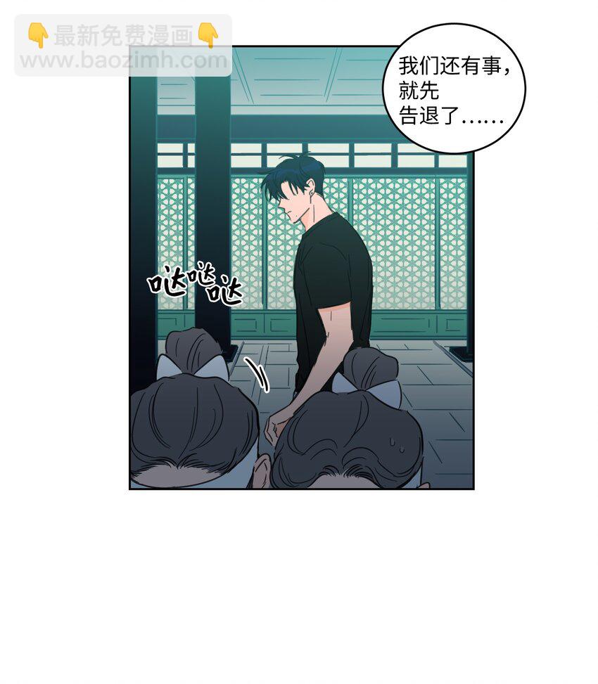 65 在家好好等我(1/2)-第65话