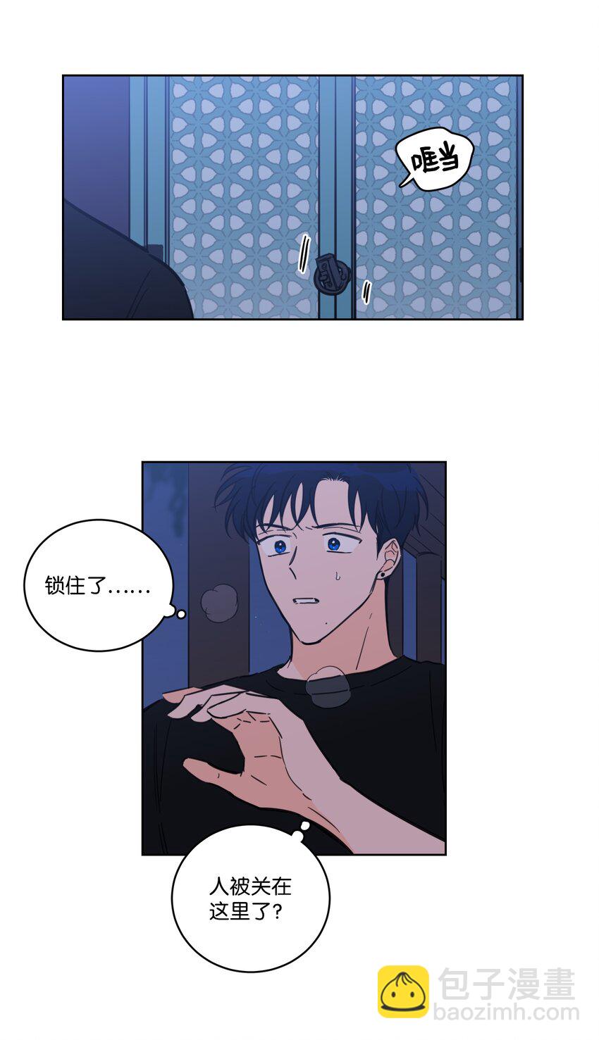 65 在家好好等我(1/2)-第65话