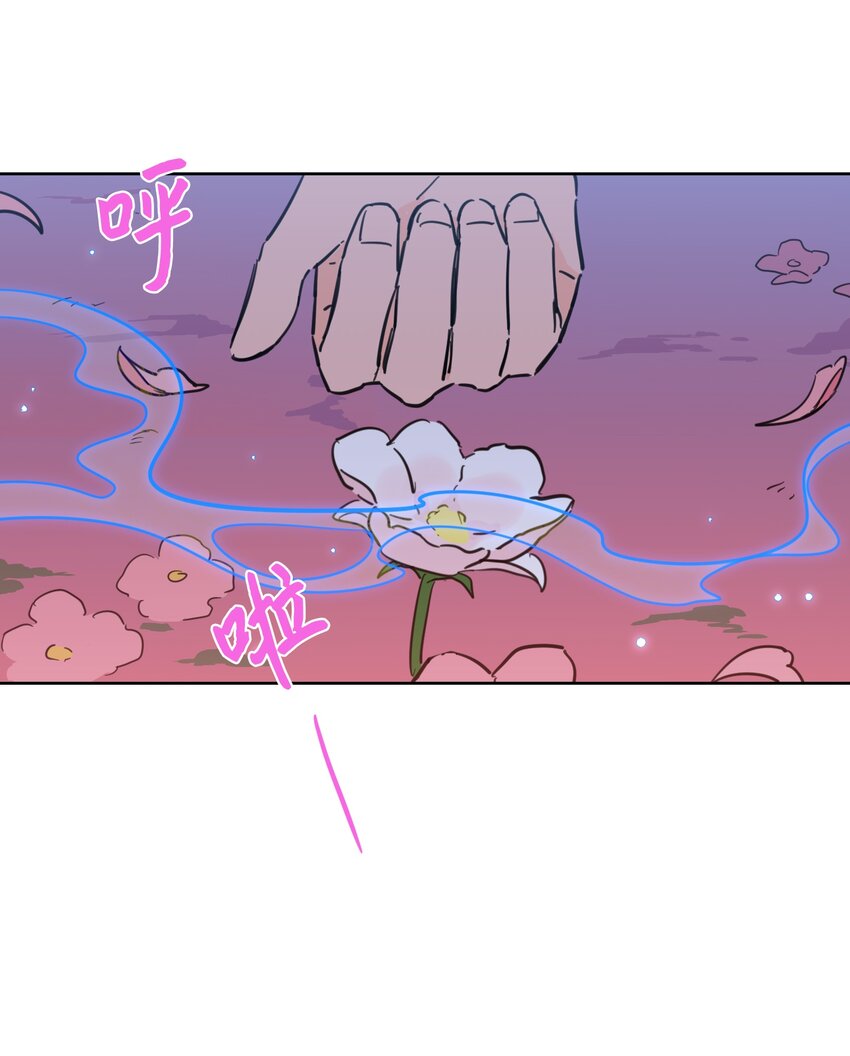 67 不是你的错(1/2)-第67话