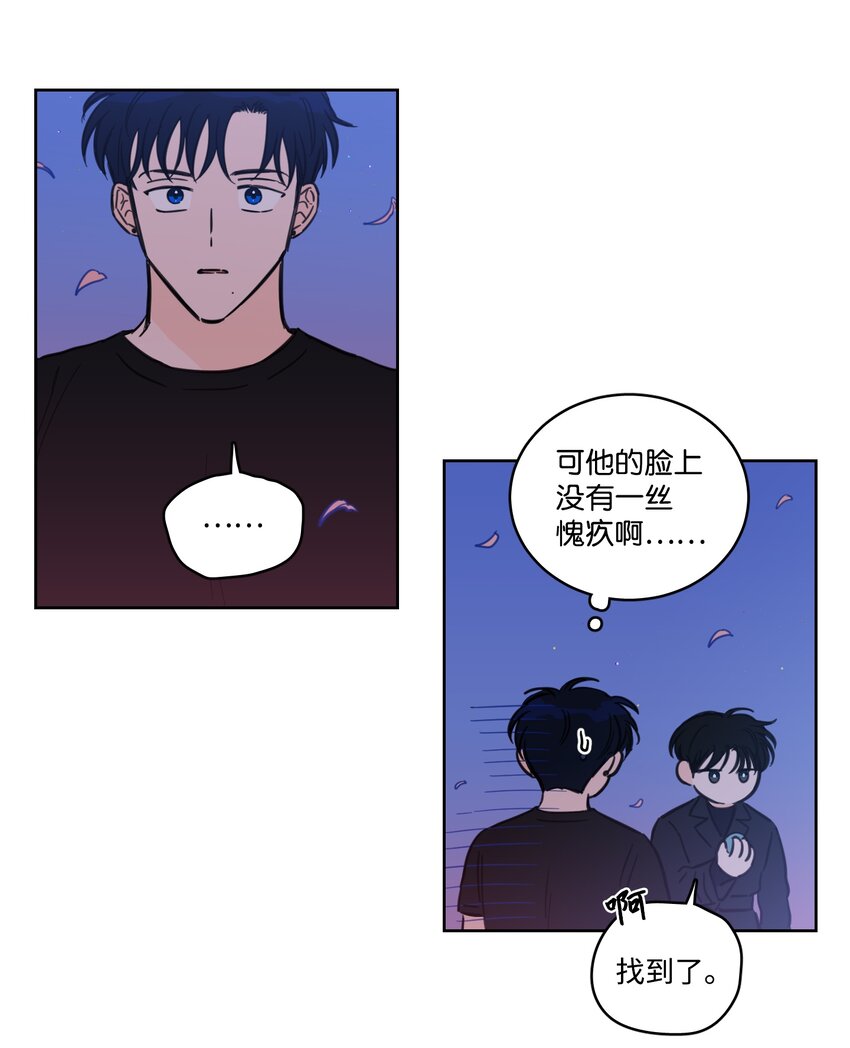 67 不是你的错(1/2)-第67话