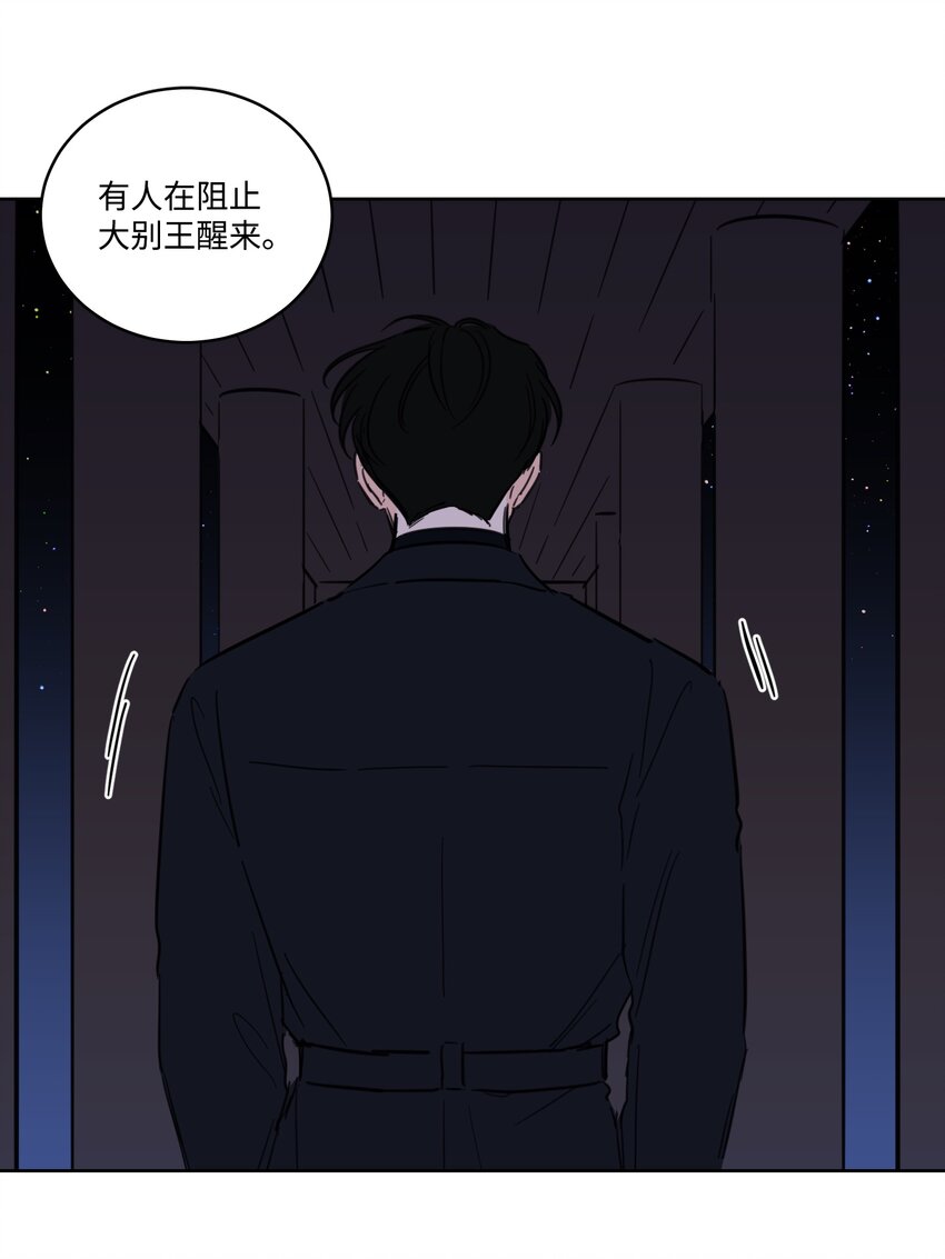 67 不是你的错(1/2)-第67话