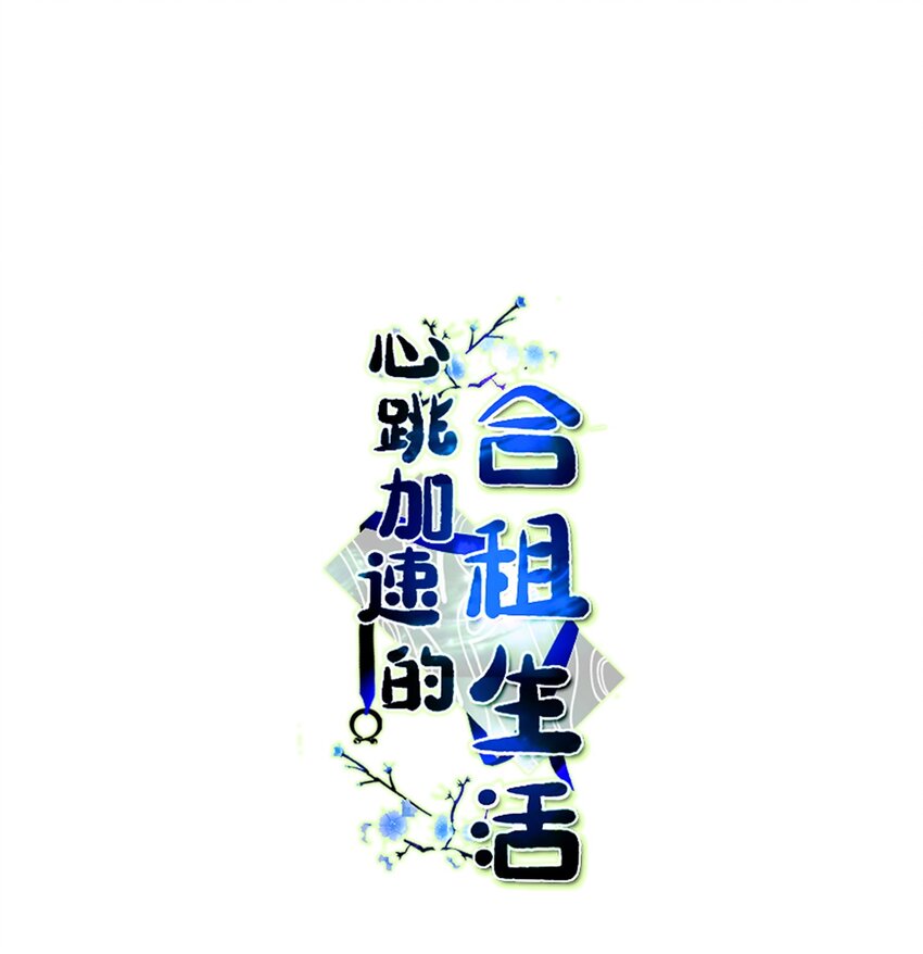 69 你在担心我(1/2)-第69话