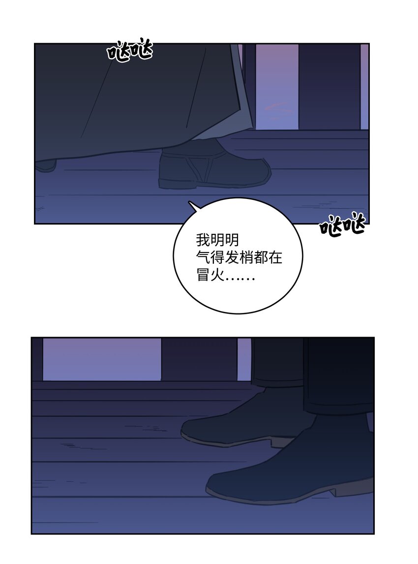 69 你在担心我(1/2)-第69话