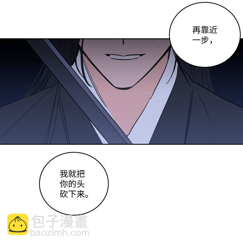 69 你在担心我(1/2)-第69话