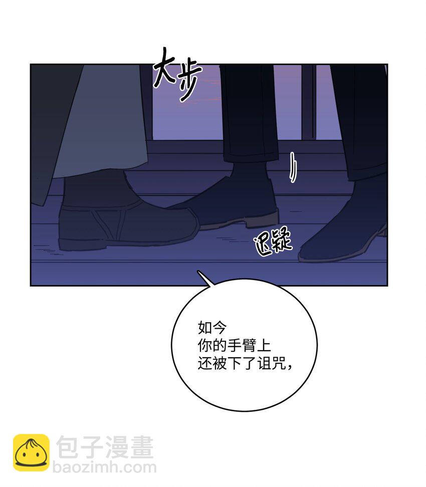 69 你在担心我(1/2)-第69话