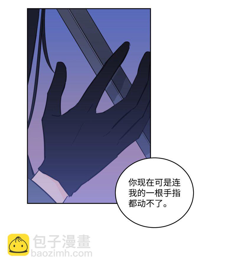 69 你在担心我(1/2)-第69话