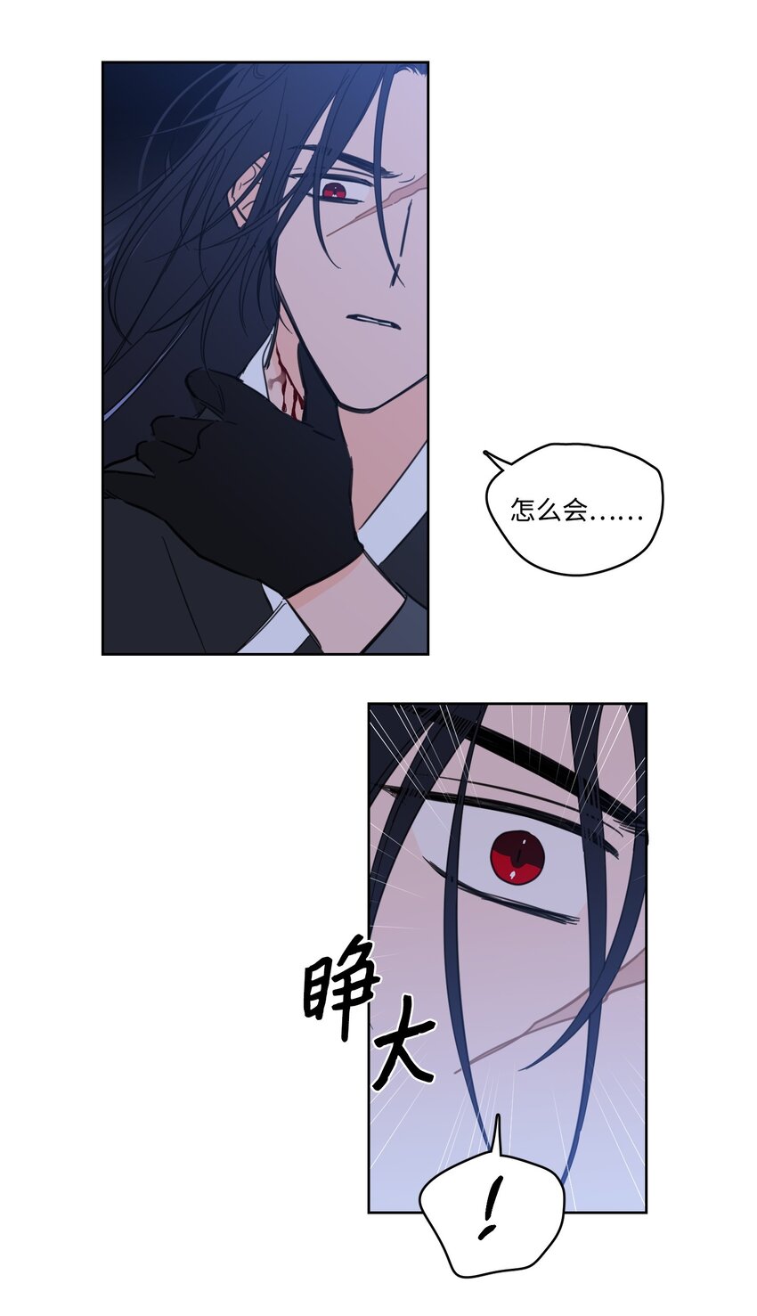 69 你在担心我(1/2)-第69话