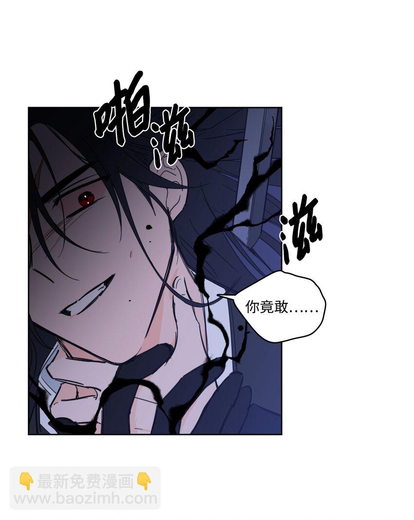 69 你在担心我(1/2)-第69话