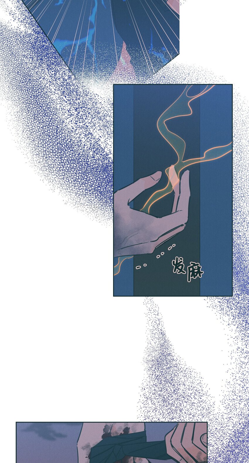 69 你在担心我(1/2)-第69话