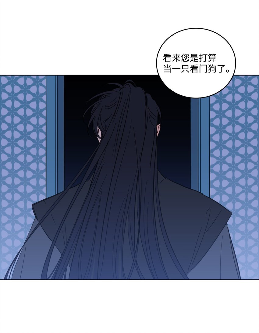 69 你在担心我(1/2)-第69话