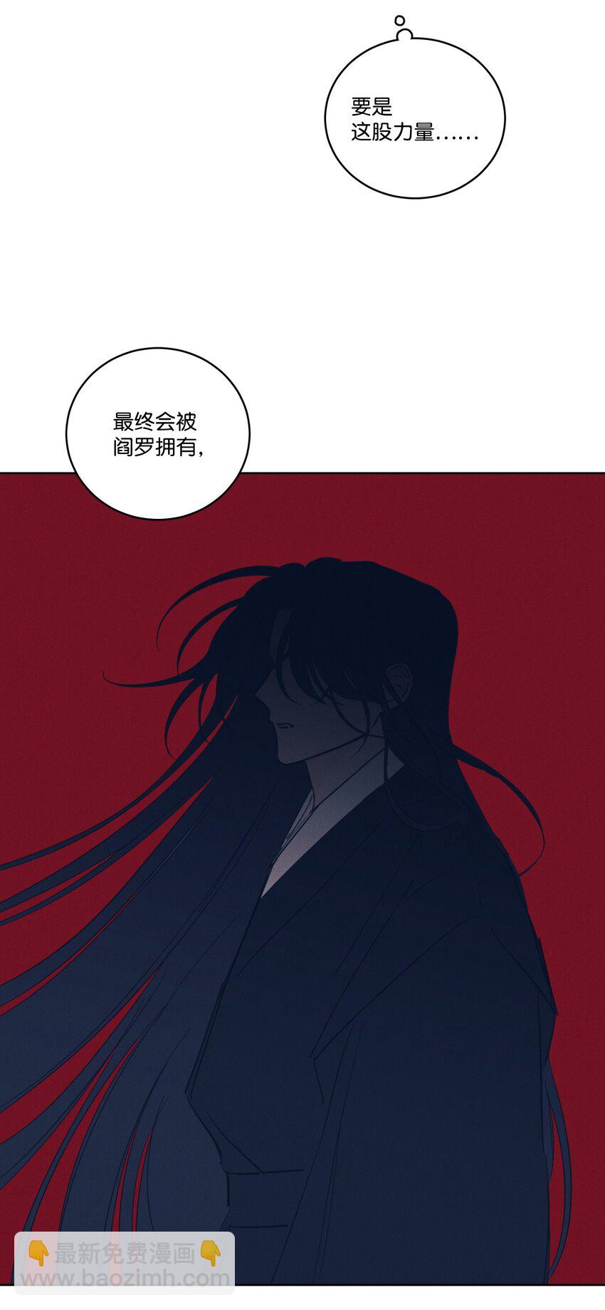 69 你在担心我(1/2)-第69话