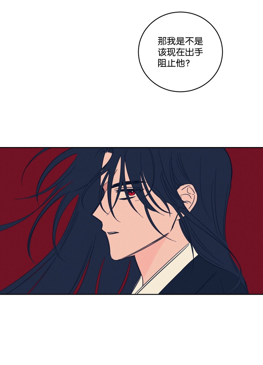 69 你在担心我(1/2)-第69话