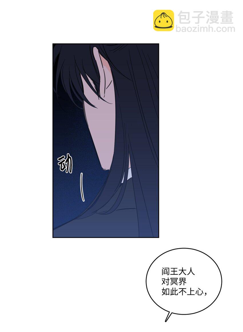 69 你在担心我(1/2)-第69话