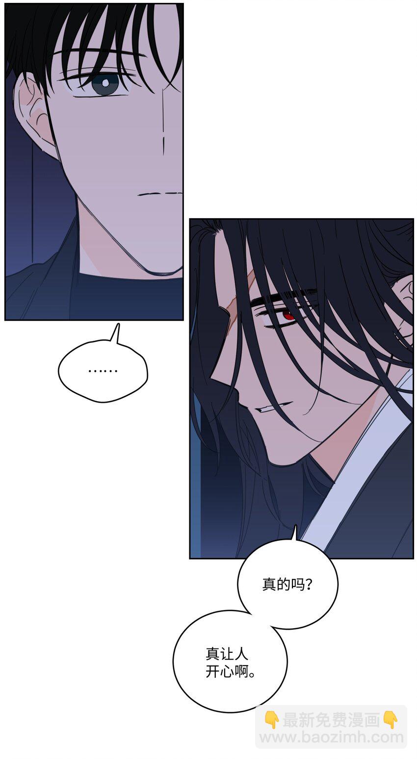 69 你在担心我(1/2)-第69话