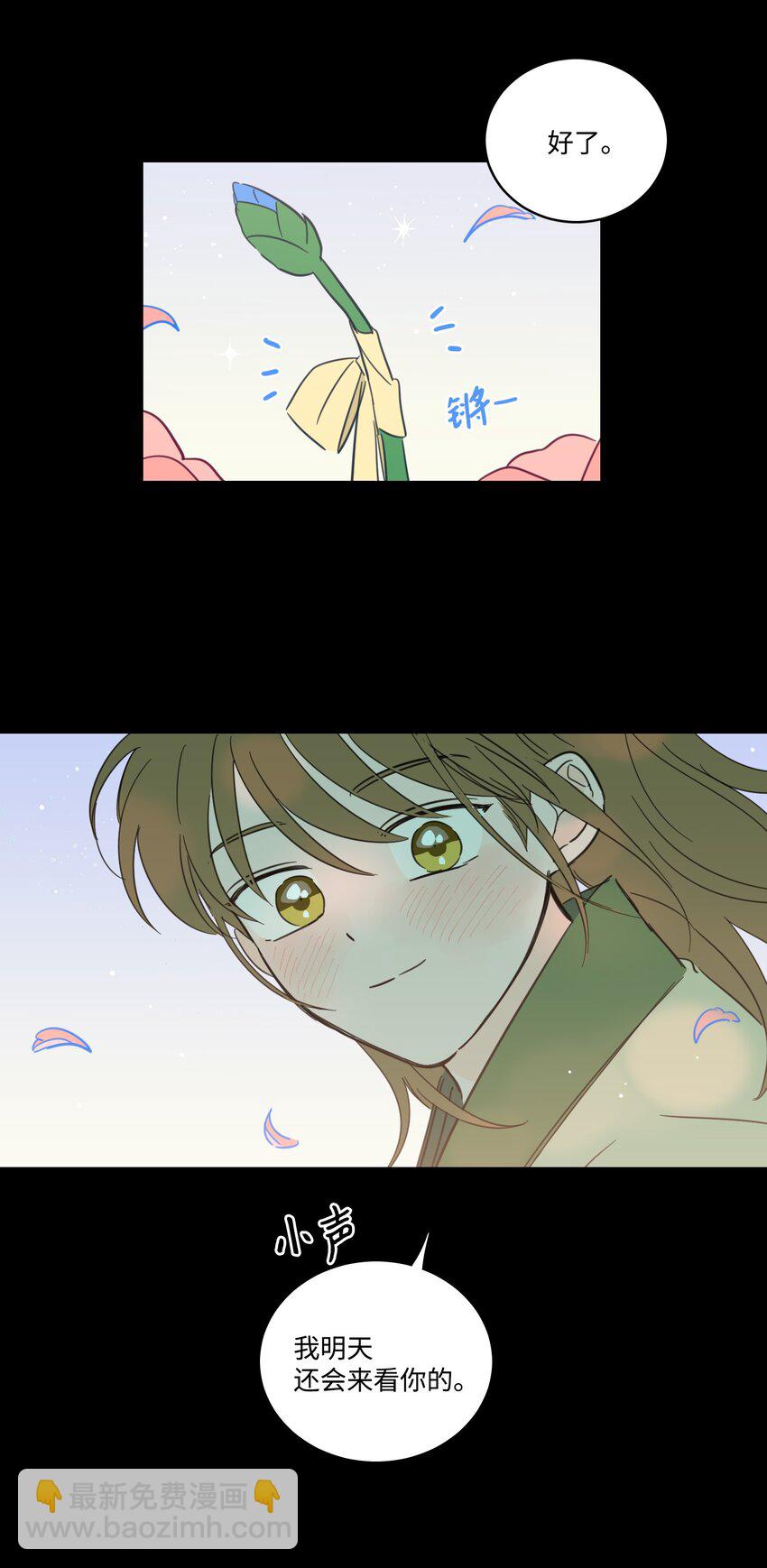 71 阎王大人仁厚聪慧-第71话