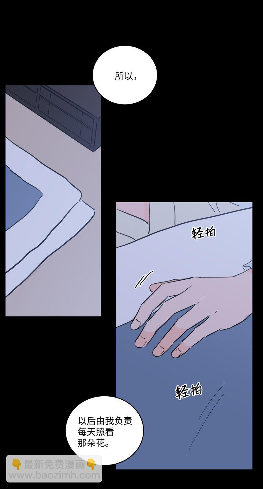 71 阎王大人仁厚聪慧-第71话