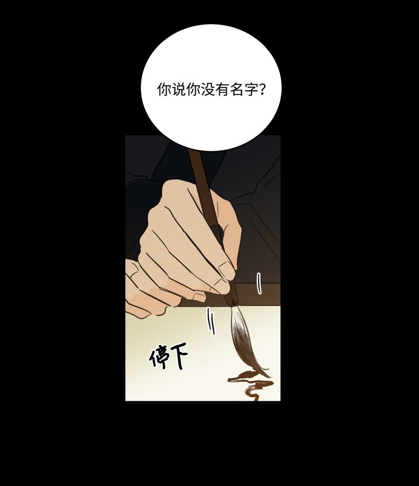 71 阎王大人仁厚聪慧-第71话