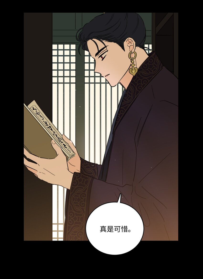 71 阎王大人仁厚聪慧-第71话